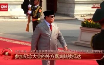 Prabowo Hadiri Parade Militer Hari Kemenangan di China Bersama Pemimpin Dunia Lainnya